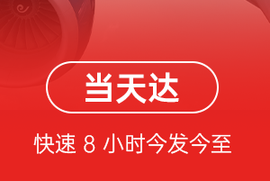 南昌航空空运航空货运公司【机场