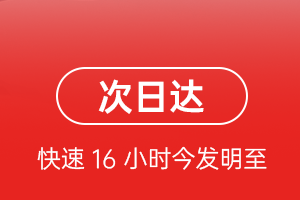 南昌航空空运航空货运 航空货运
