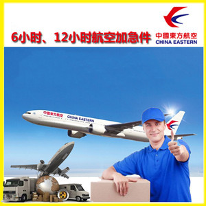 南昌航空空运公司谈空运的四大作用是什么